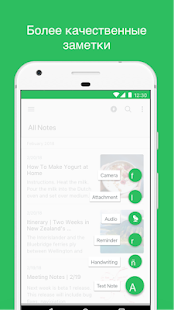 Evernote Screenshot