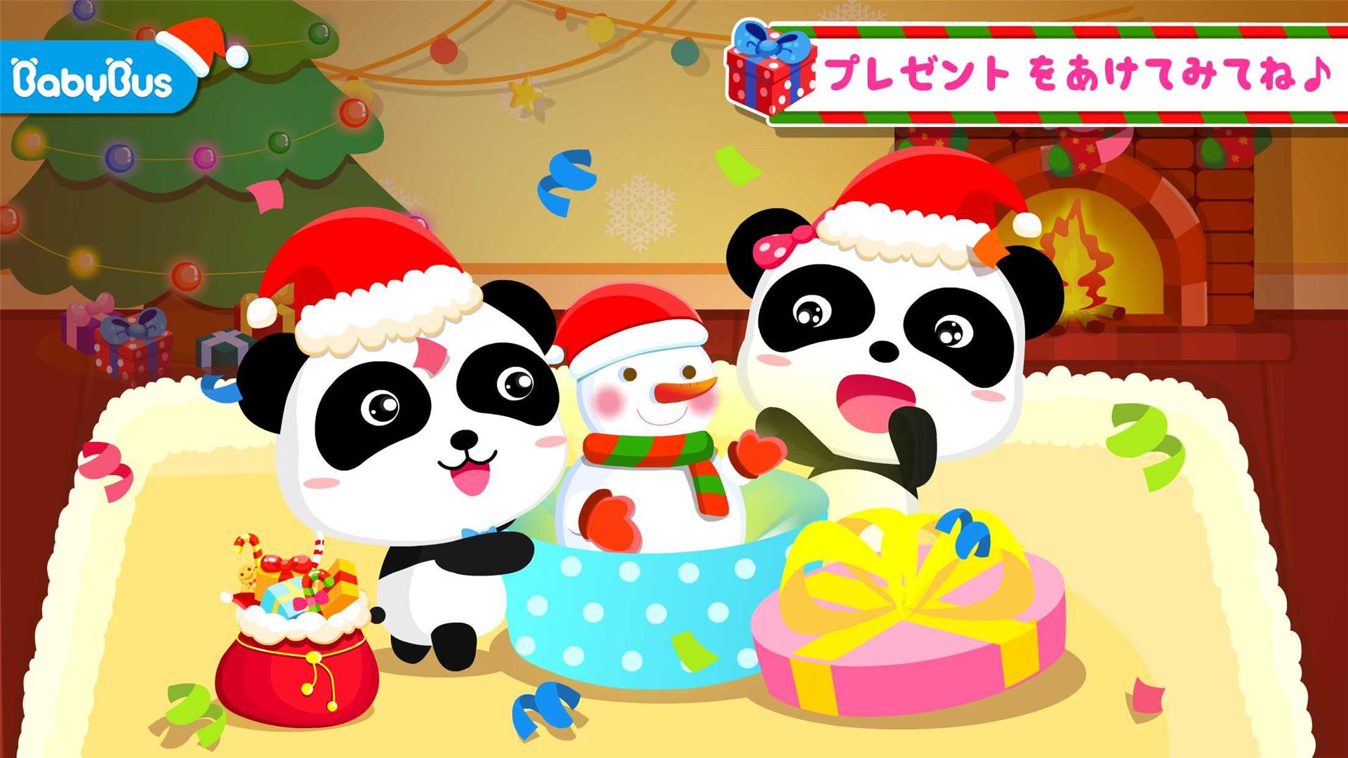Android application Merry Christmas by BabyBus screenshort