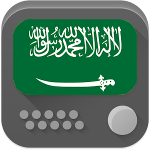 Download Radio Saudi Arabia For PC Windows and Mac