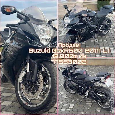 продам мото ПМР Suzuki GSX-R 600  фото 1