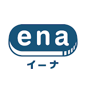 海外格安航空券24時間オンライン旅行予約アプリena｜イーナ