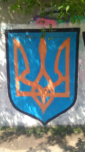 Герб Украины Граффити