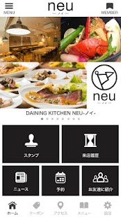 How to download Dining Kitchen neu -ノイ- 3.0.4 apk for android