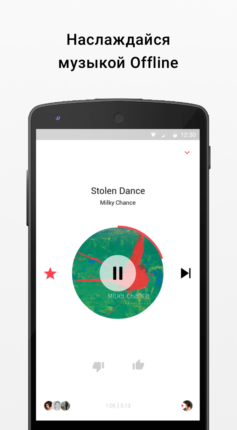 Android application Musicsense - Music Streaming screenshort