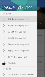 How to mod 당구교실_경기영상 1.0 mod apk for bluestacks