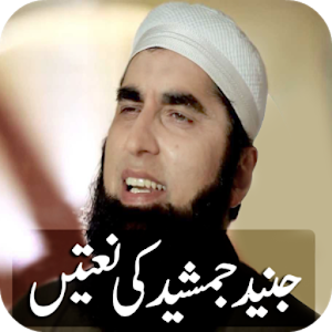 Download Junaid Jamshed Naat For PC Windows and Mac
