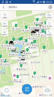 How to download 留园导游 5.1.6 unlimited apk for pc
