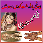 Beauty Parlour Makeup Urdu Apk