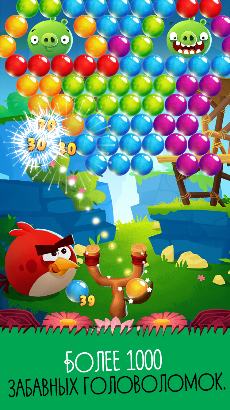 Android application Angry Birds POP Bubble Shooter screenshort
