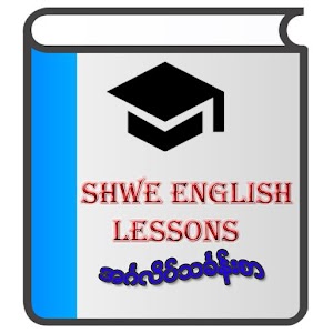 Download Shwe English Lessons For PC Windows and Mac