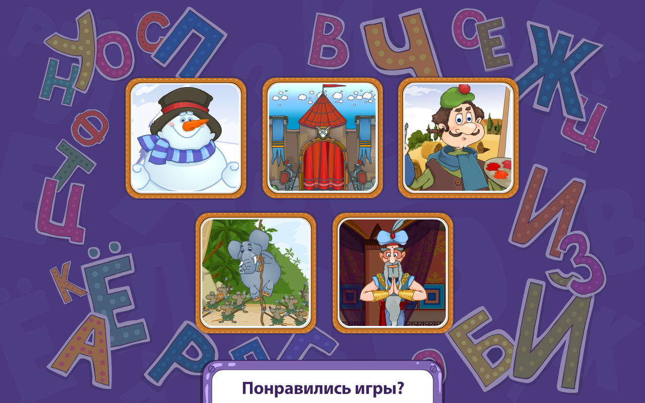 Android application Читаю легко! screenshort