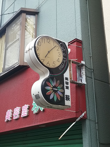 時計