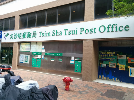 Tsim Sha Tsui Post Office