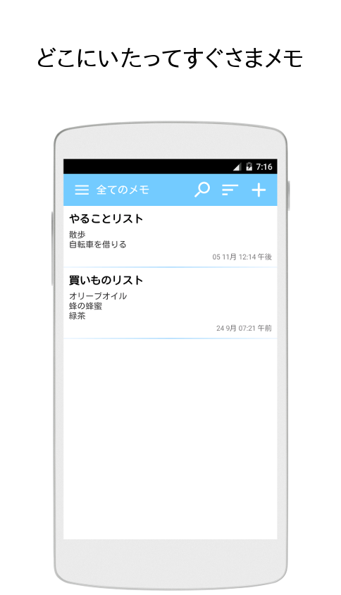 Android application Notepad notes, memo, checklist screenshort