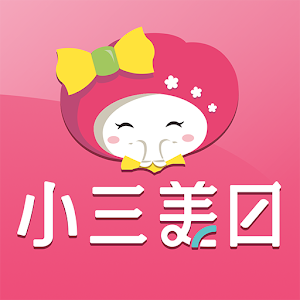 Download 小三美日 For PC Windows and Mac