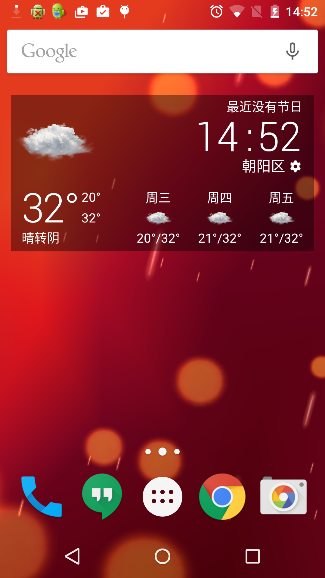 Android application Minimal Weather Info widget screenshort