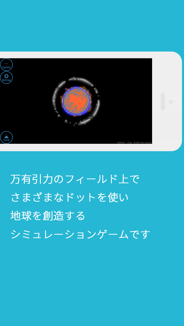 Android application Earth Editor screenshort