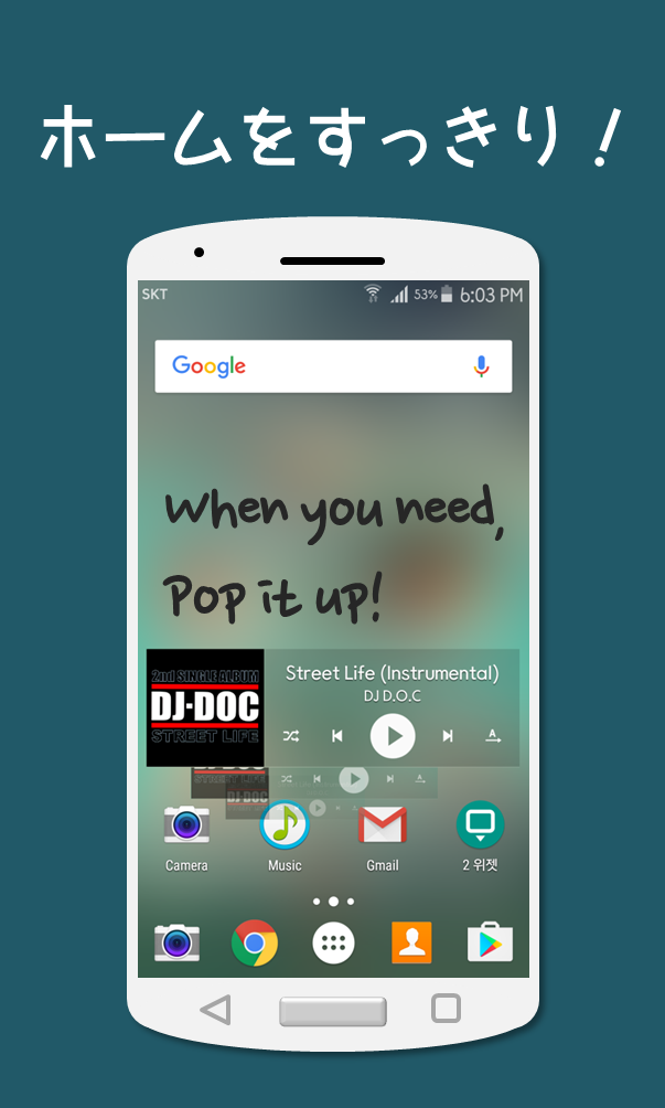 Android application Popup Widget 3 screenshort