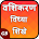 Vashikaran Vidhya
