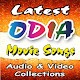 Download Odia Movie Songs For PC Windows and Mac 1.0