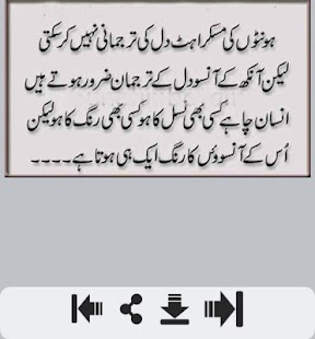 How to mod Muskurahat Shayari 1.2 unlimited apk for laptop