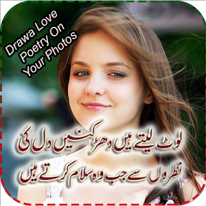 Download Love poetry on Photo Frames 17 For PC Windows and Mac