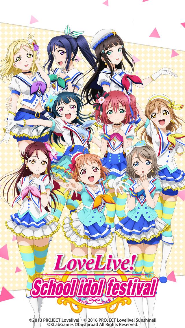 Android application Love Live!School idol festival screenshort