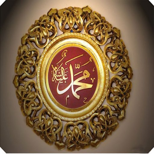 Download 99 Muhammad saw Name & Meaning For PC Windows and Mac