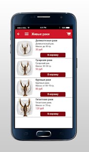 How to install Mr Rakoff - живые раки в Твери 2.18.23 mod apk for pc