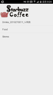How to get 2010270011 나재호 텀프로젝트 Starbuzz 1.1 mod apk for bluestacks