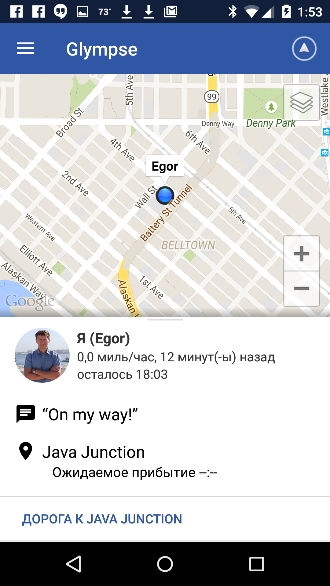 Android application Glympse - Share GPS location screenshort