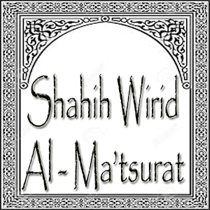 Download Shahih Wirid Al Ma’tsurat For PC Windows and Mac