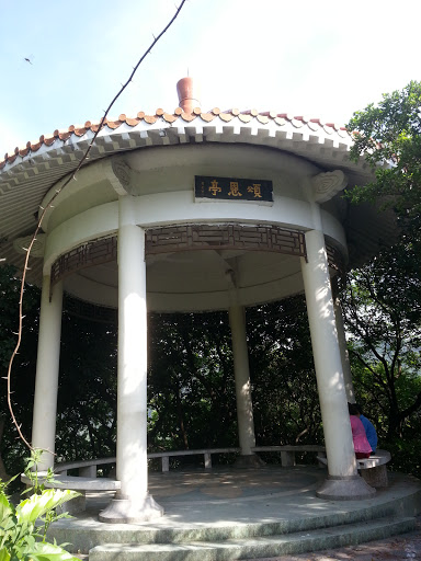 Song Yan Pavilion