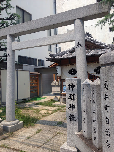 神明神社 / Shinmei Shrine