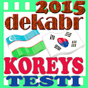 ダウンロード Koreys Tili Testi 2015 Dekabr をインストールする 最新 APK ダウンローダ