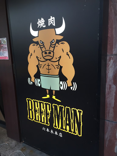 Beefman