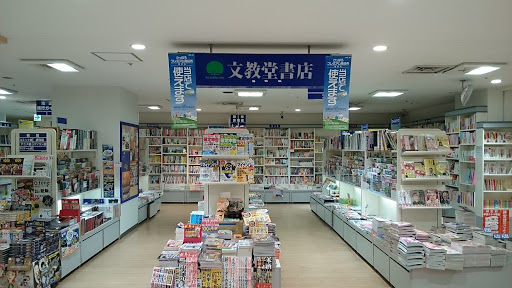 文教堂 札幌すすきの店