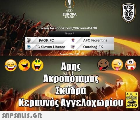 ΠΑΟΚ EUROPA LEAGUE facebook.com/90xroniaPAOK Group J PAOK FO AFC Fiorentina FC Slovan Liberec aarabağ FK Αρης Ακροπόταμος kUoou κεραυνοςΑγγελοχωρίου APHS