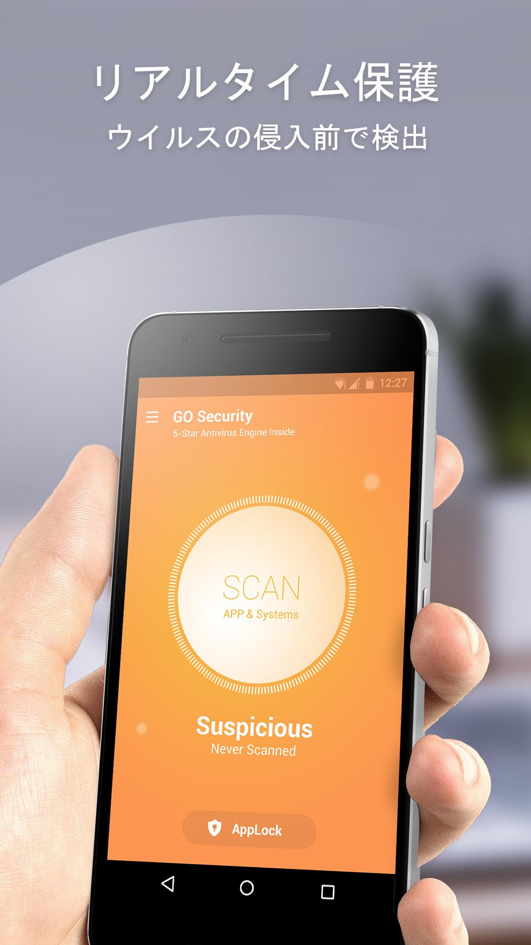 Android application GO Security, Antivirus AppLock screenshort