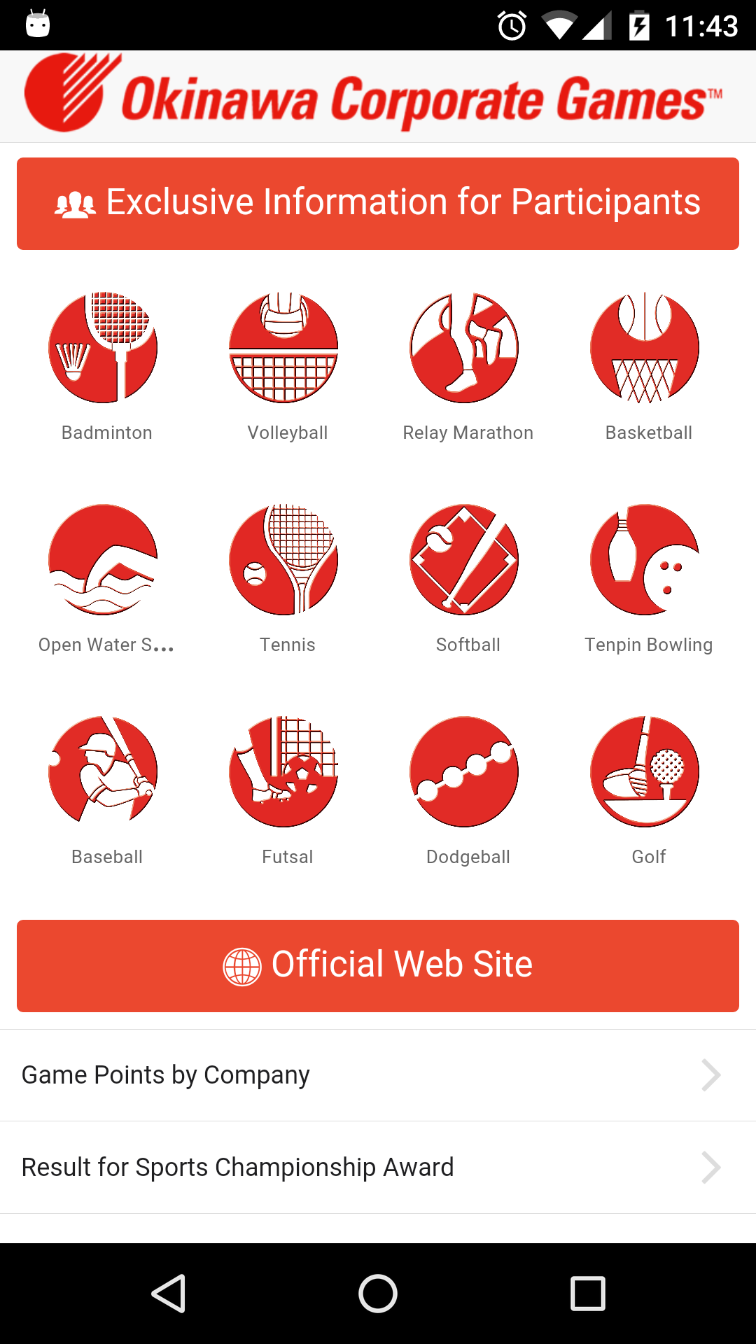 Android application OKINAWA CorporateGames screenshort