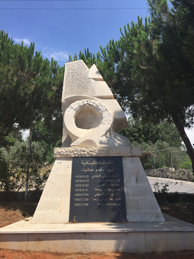 Kataeb Memorial Statue