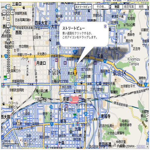 Android application Nippon Street Map screenshort