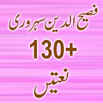 Fasihuddin Soharwardi Naats Apk