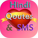 Hindi Quotes And SMS (हिंदी) Apk