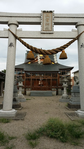 五宮神社