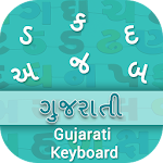 Gujarati Input Keyboard Apk