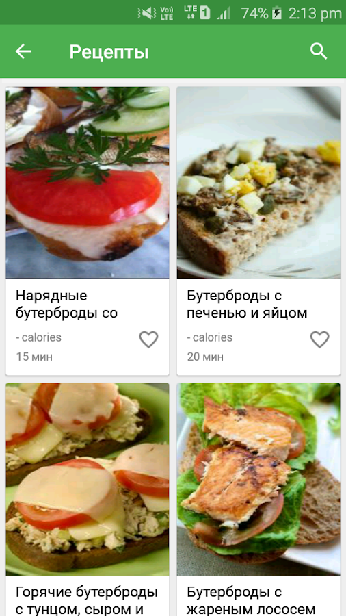 яйцо рецепты — приложение на Android