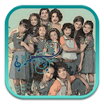 Chiquititas Musica com letra Apk