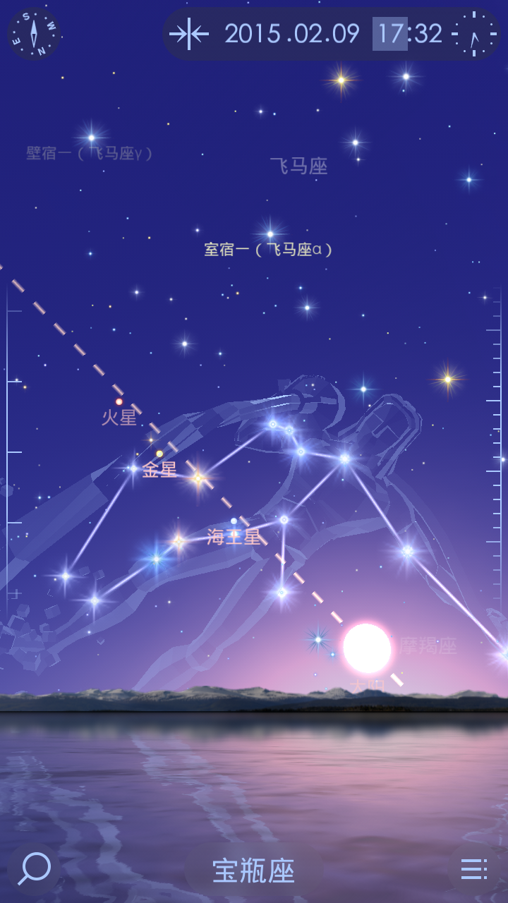 Android application Star Walk 2 Ads+ Sky Map View screenshort