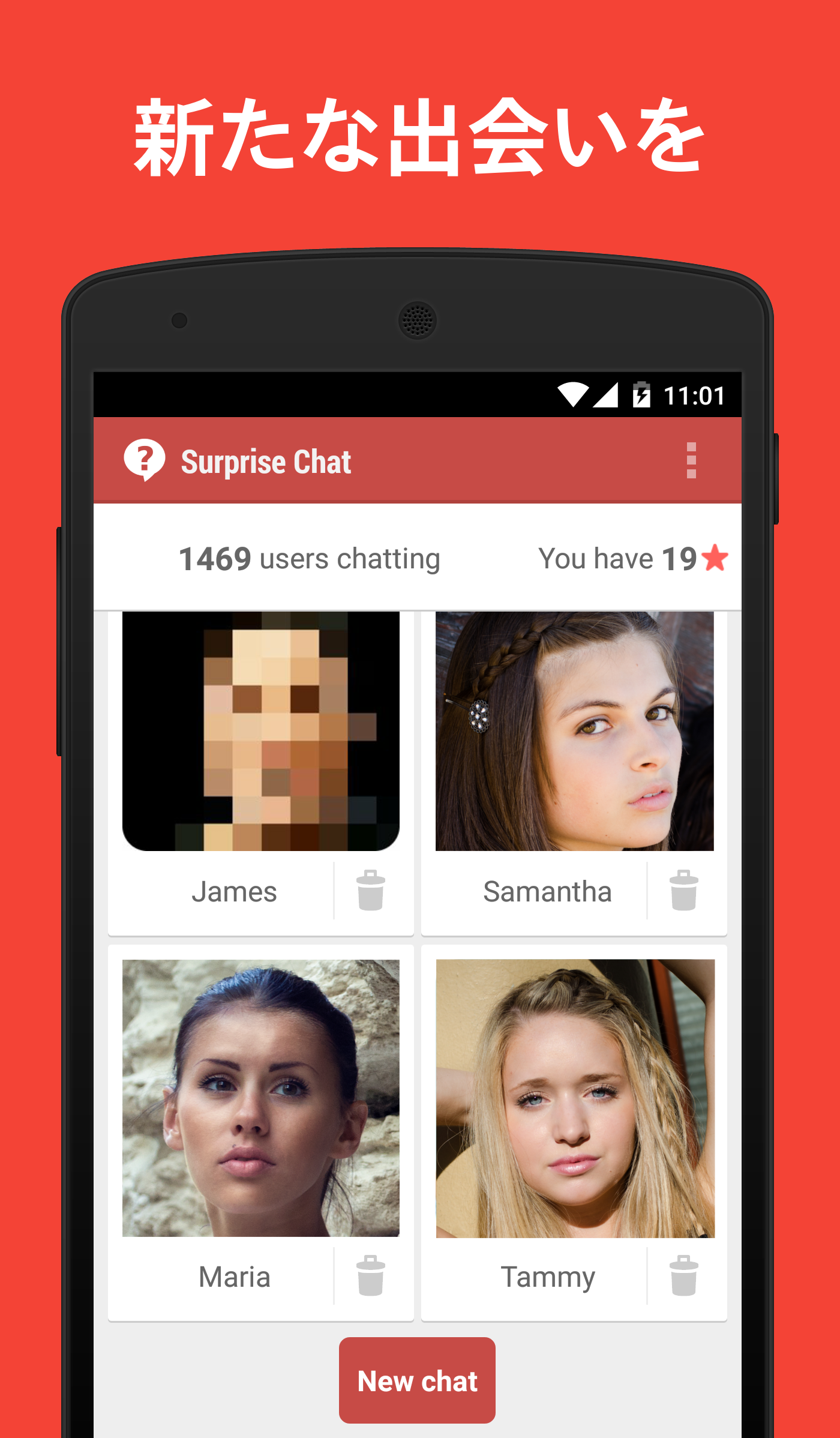 Android application Video Chat Surprise flirt screenshort